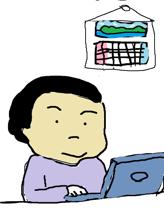さと
